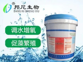 氨基酸肥水膏
