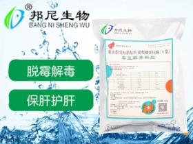 霉益解
