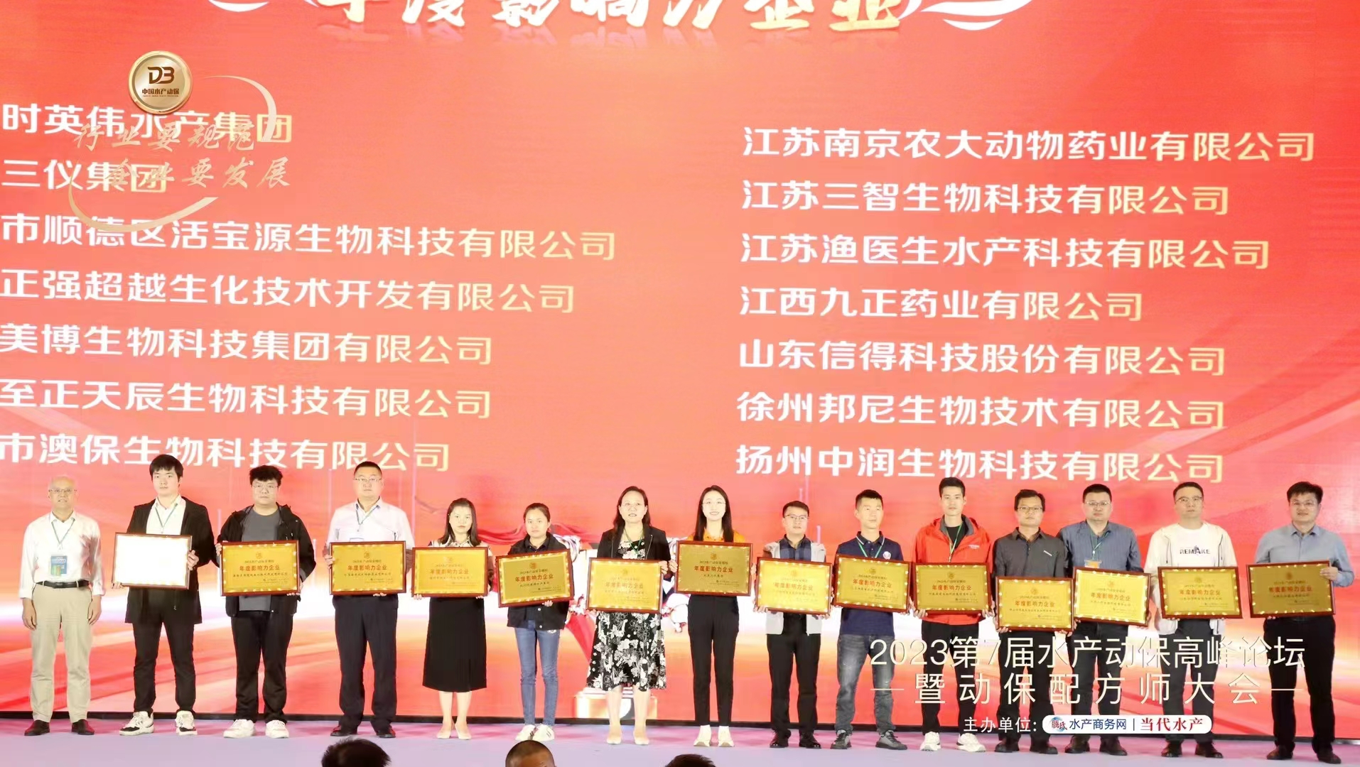 微信图片_20231013112116.jpg