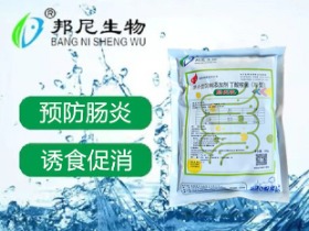 肠无忧